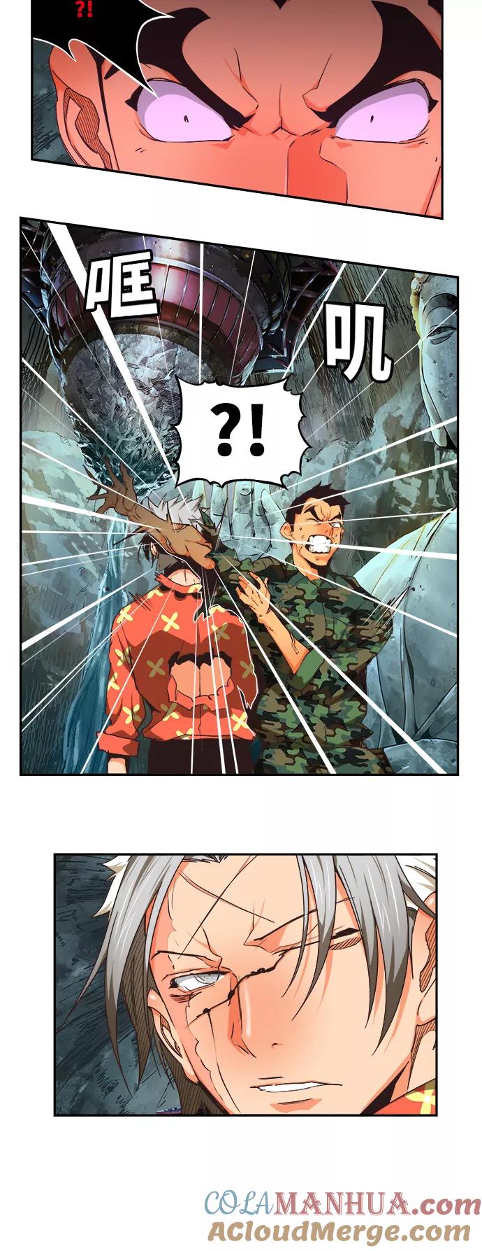 高校之神 - [第6部 RE：与神的较量] 第474话 - 第25张图