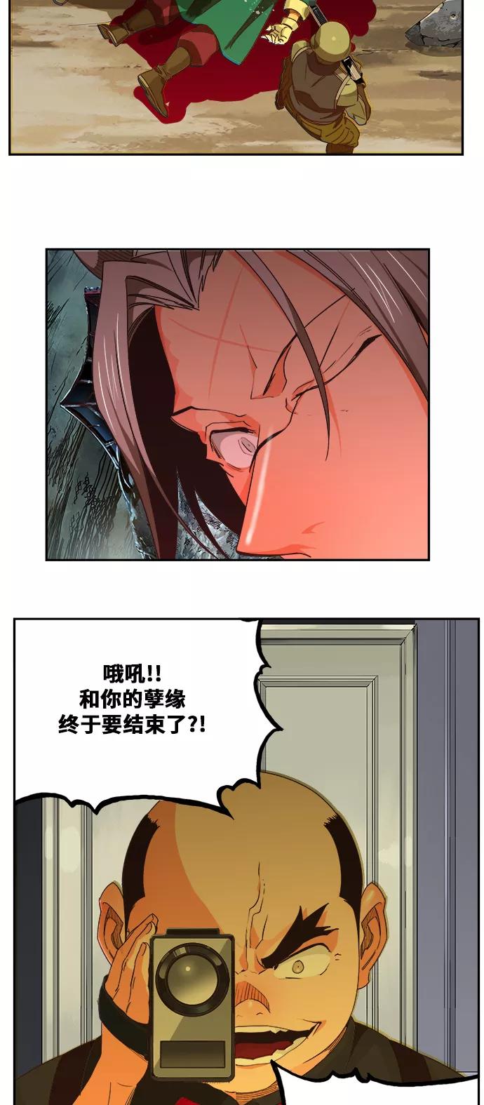 高校之神 - [第6部 RE：与神的较量] 第474话 - 第44张图