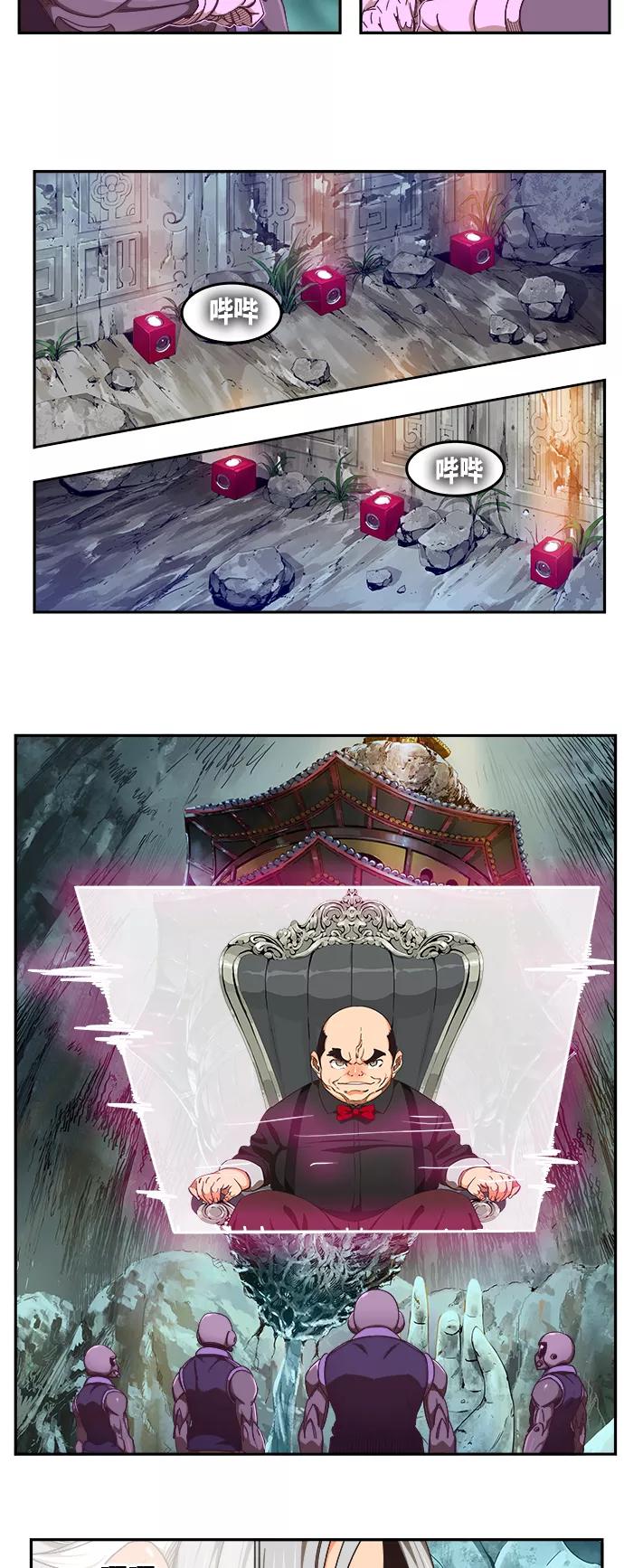 高校之神 - [第6部 RE：与神的较量] 第474话 - 第9张图