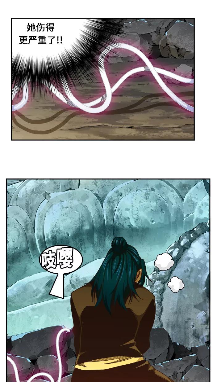 高校之神 - [第6部 RE：与神的较量] 第474话 - 第32张图