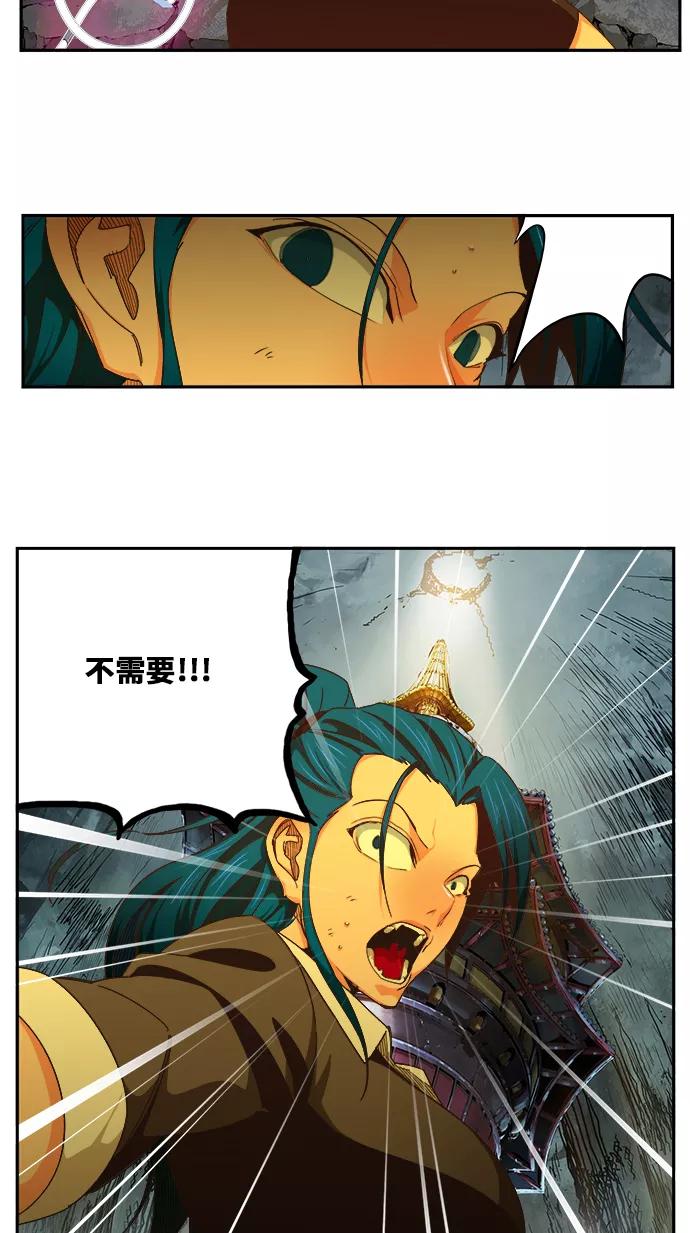 高校之神 - [第6部 RE：与神的较量] 第474话 - 第33张图