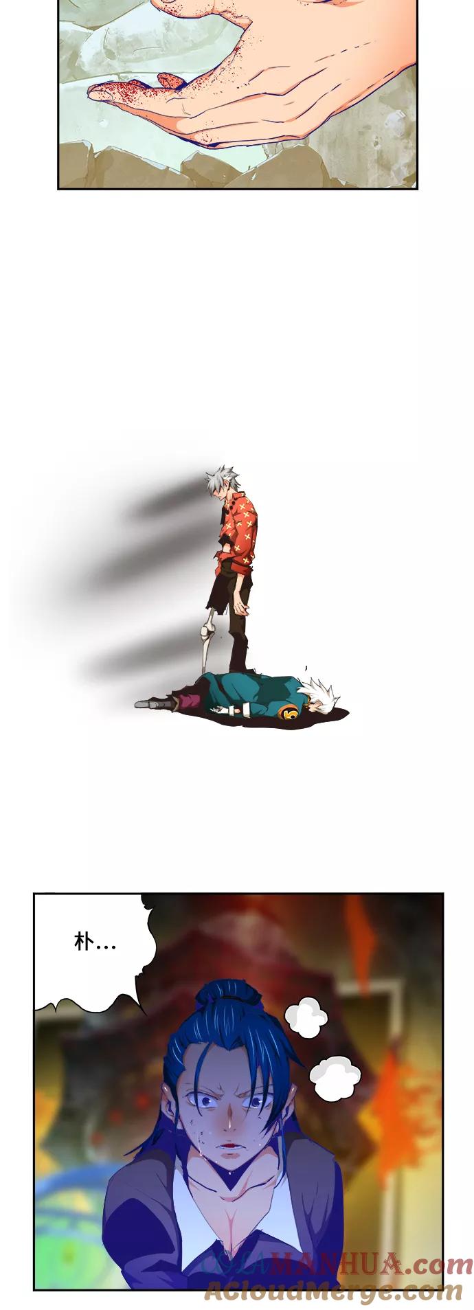 高校之神 - [第6部 RE：与神的较量] 第474话 - 第4张图