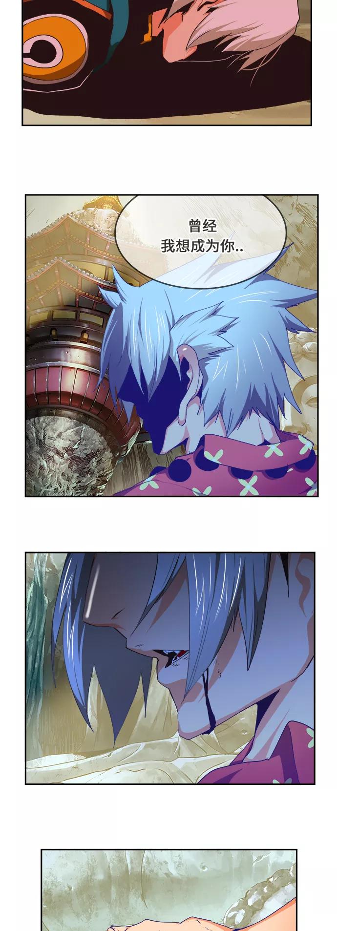 高校之神 - [第6部 RE：与神的较量] 第474话 - 第3张图