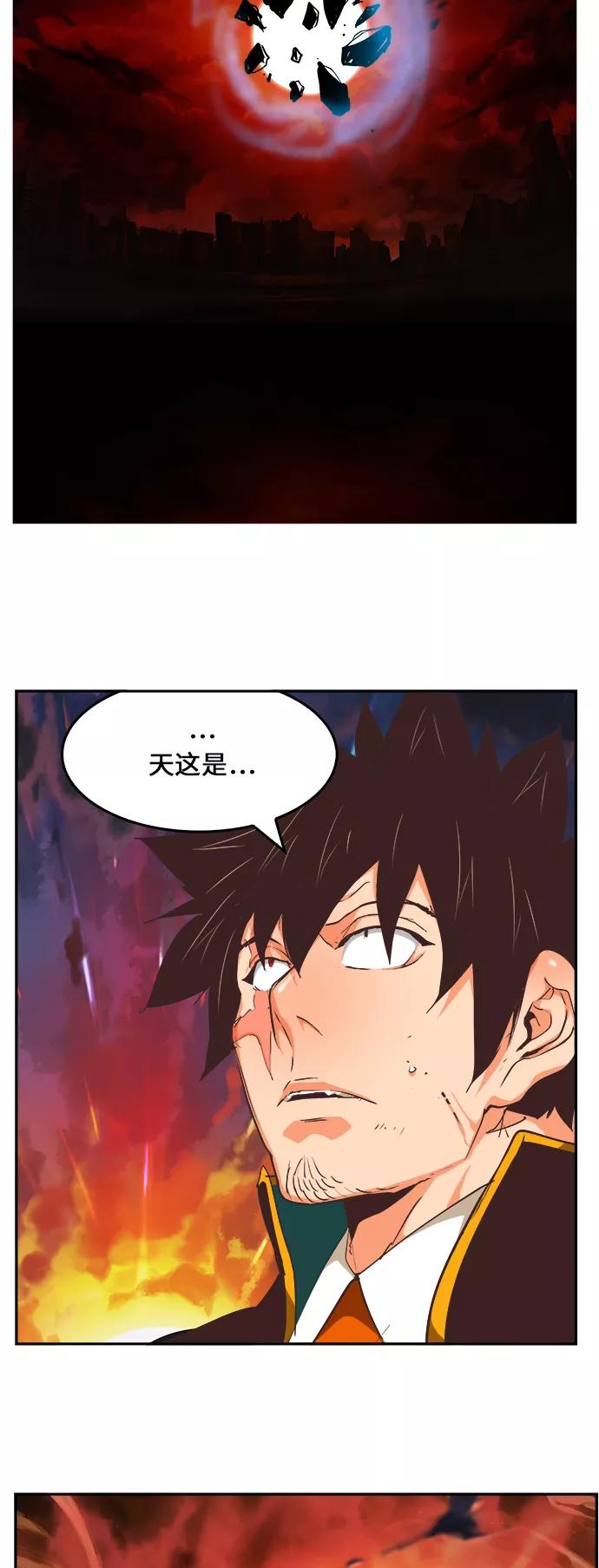 高校之神 - [第6部 RE：与神的较量] 第475话 - 第127张图