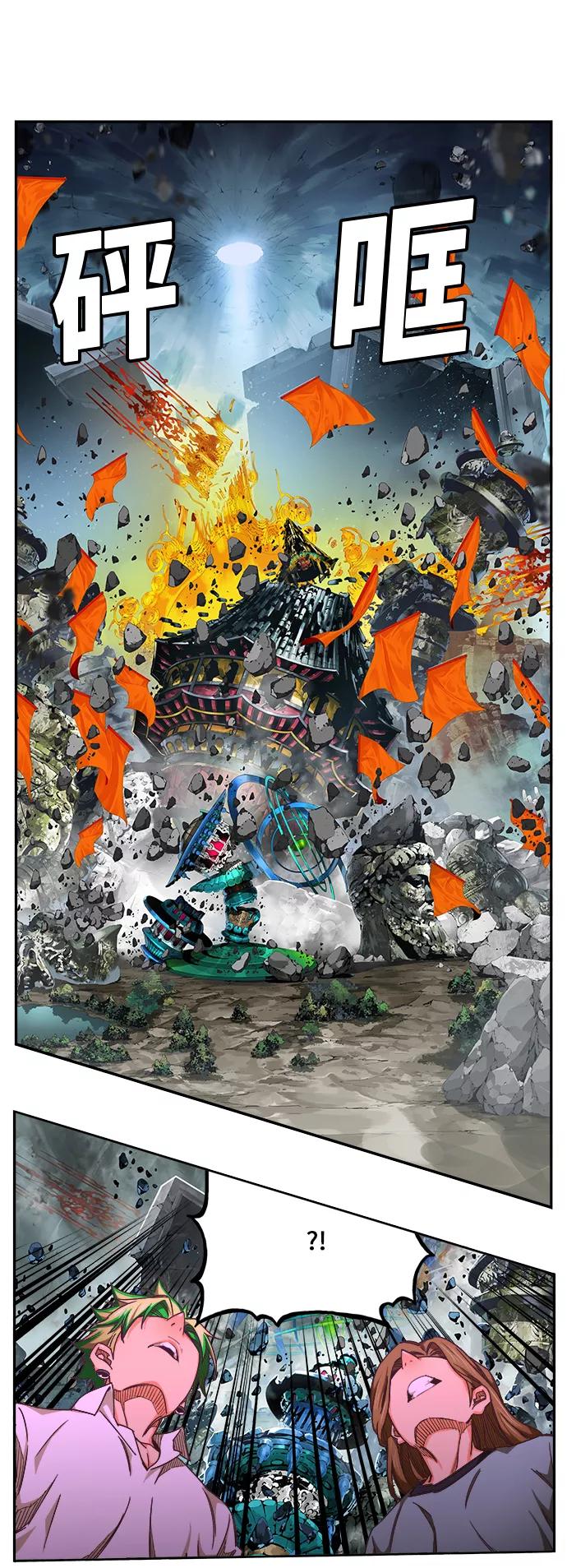 高校之神 - [第6部 RE：与神的较量] 第475话 - 第44张图