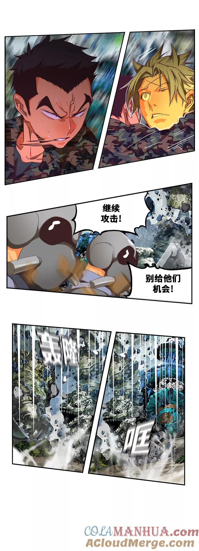 高校之神 - [第6部 RE：与神的较量] 第475话 - 第45张图