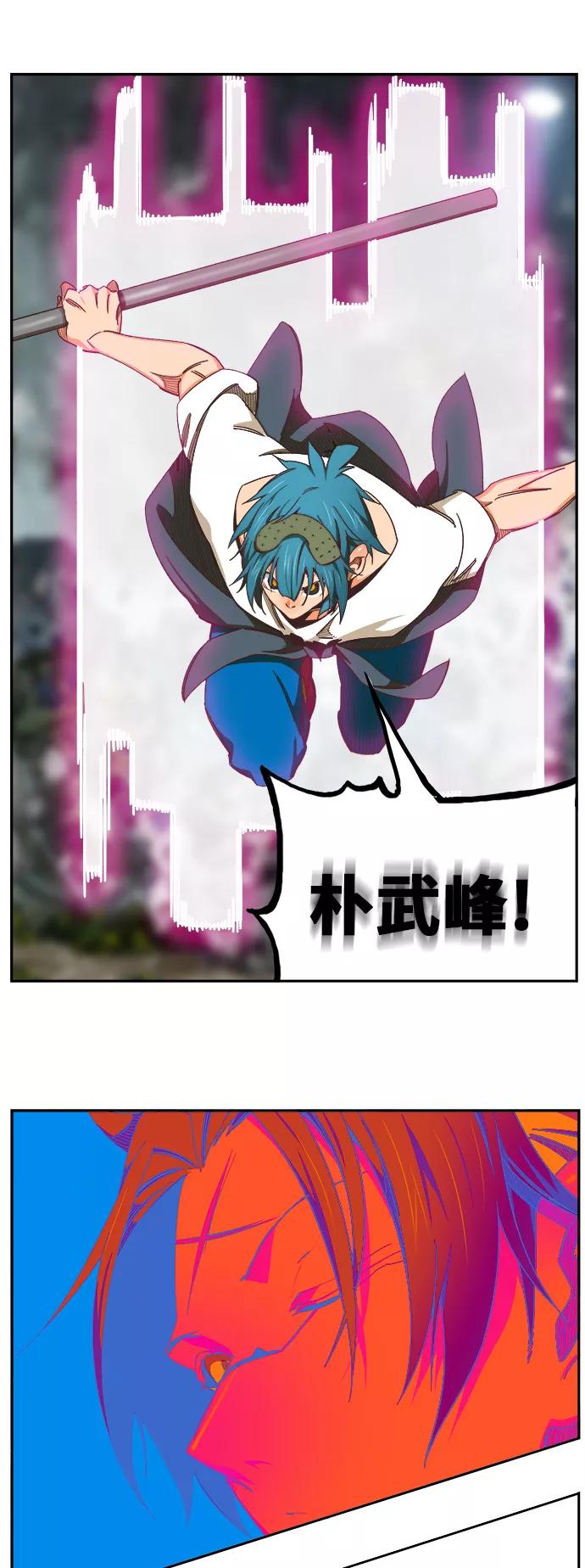 高校之神 - [第6部 RE：与神的较量] 第475话 - 第56张图