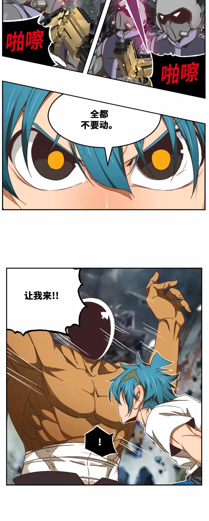 高校之神 - [第6部 RE：与神的较量] 第475话 - 第60张图