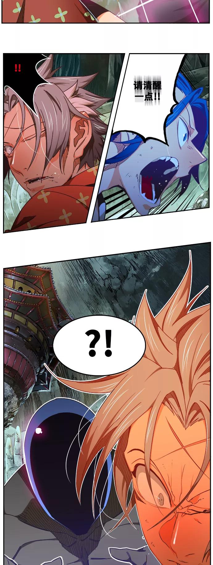 高校之神 - [第6部 RE：与神的较量] 第475话 - 第14张图