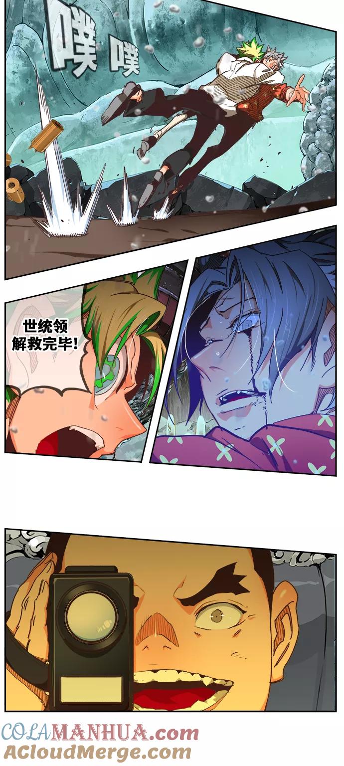 高校之神 - [第6部 RE：与神的较量] 第475话 - 第21张图