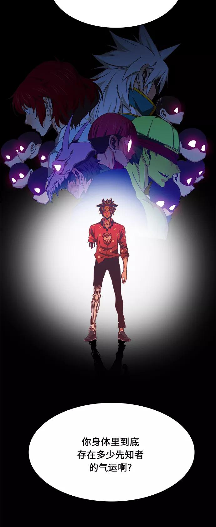 高校之神 - [第6部 RE：与神的较量] 第475话 - 第68张图