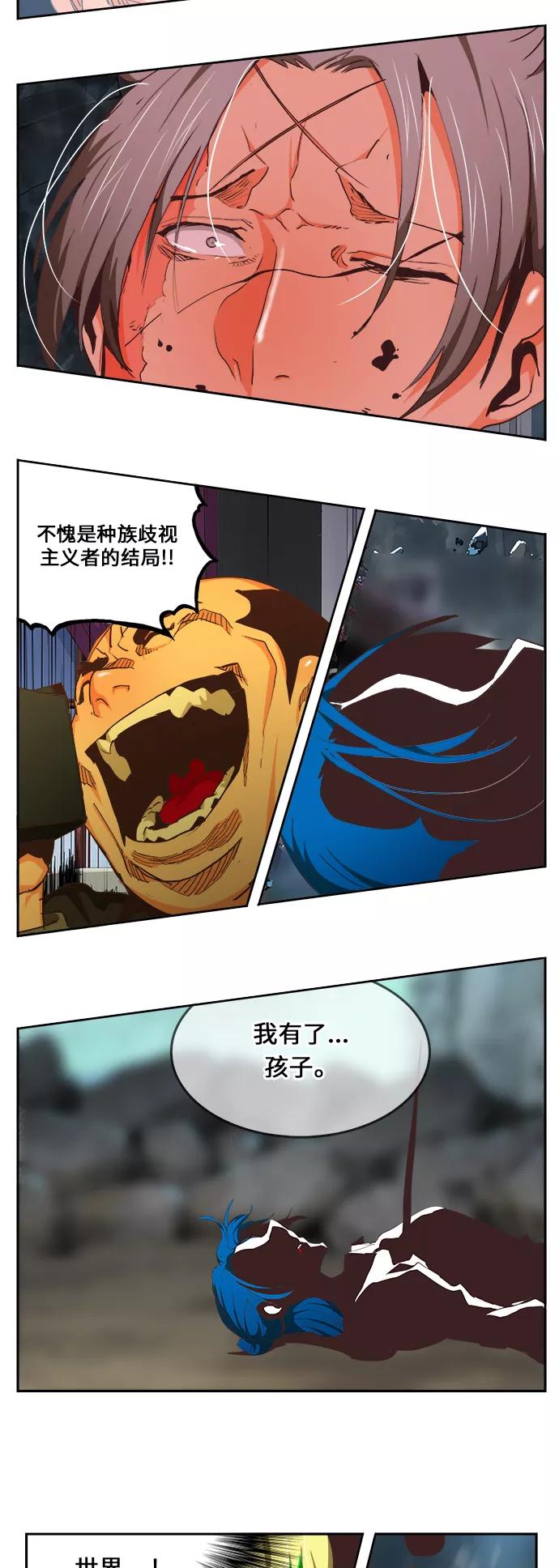 高校之神 - [第6部 RE：与神的较量] 第475话 - 第99张图