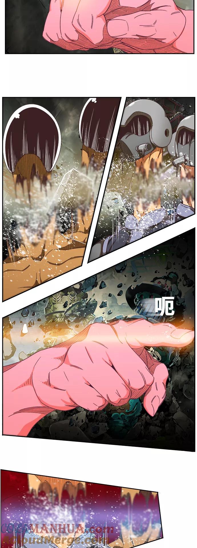 高校之神 - [第6部 RE：与神的较量] 第475话 - 第121张图