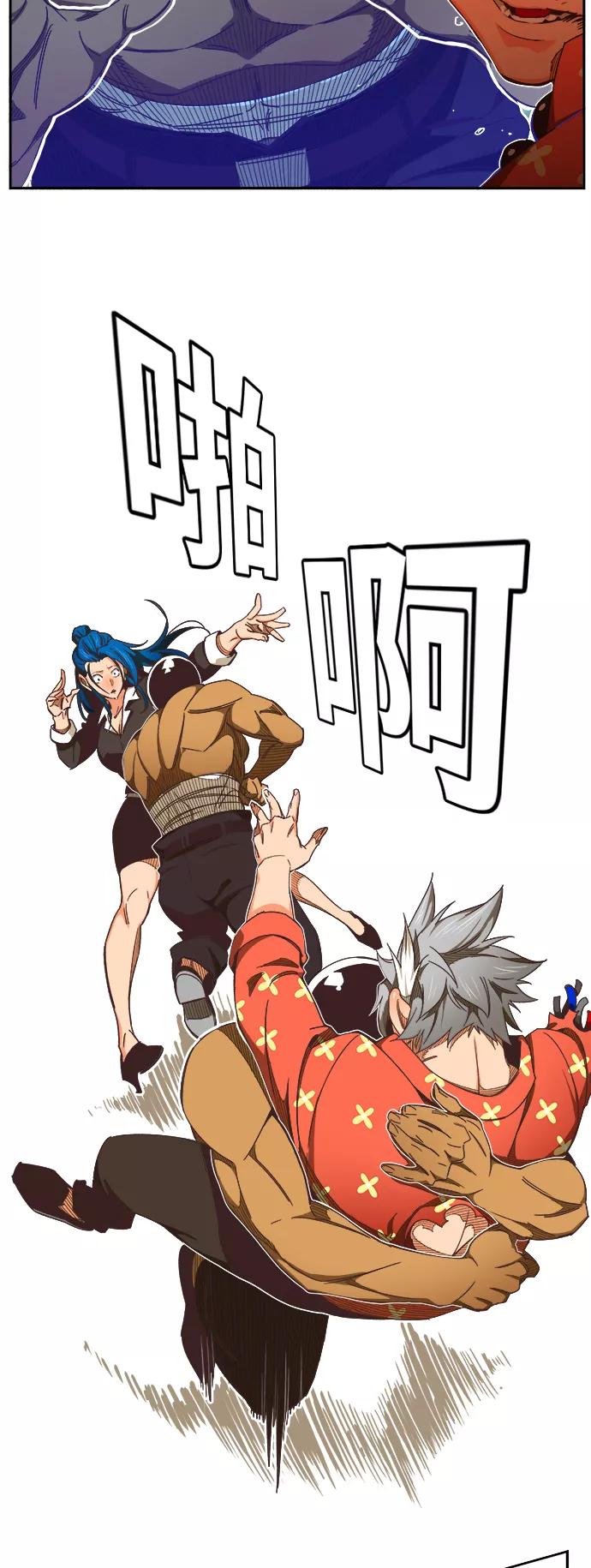 高校之神 - [第6部 RE：与神的较量] 第475话 - 第15张图