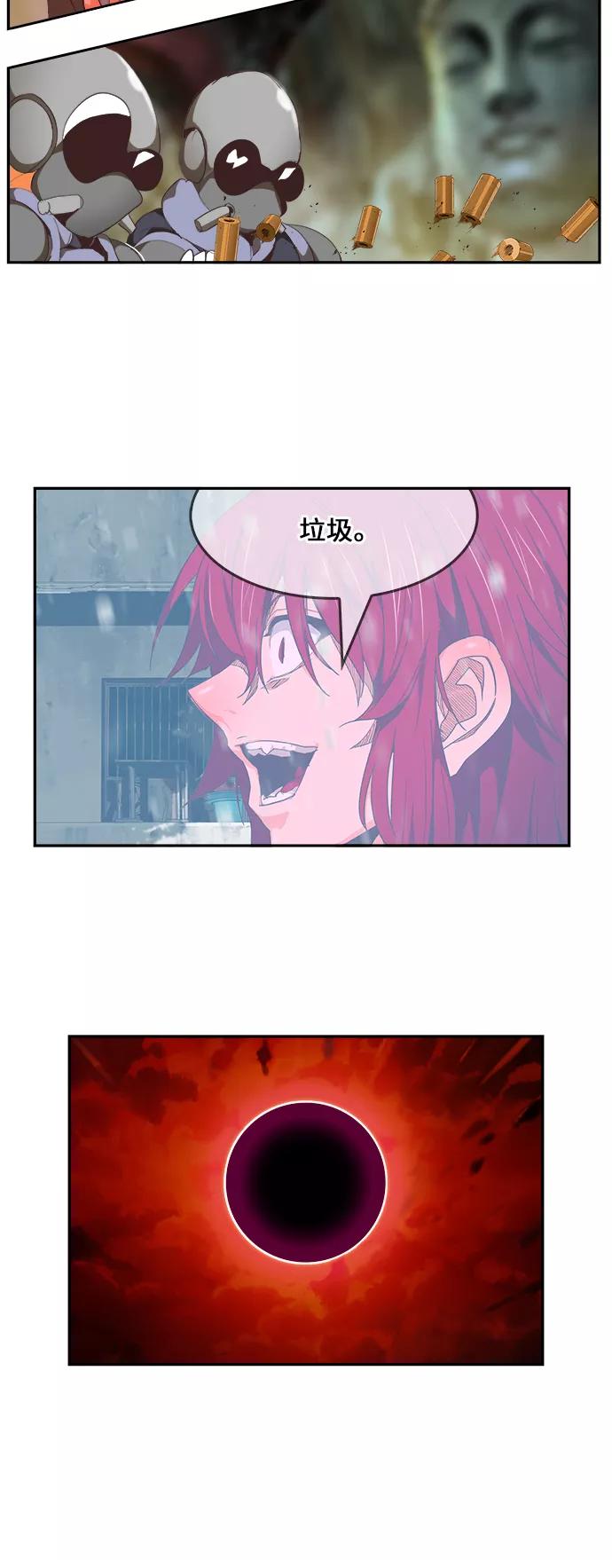 高校之神 - [第6部 RE：与神的较量] 第475话 - 第43张图