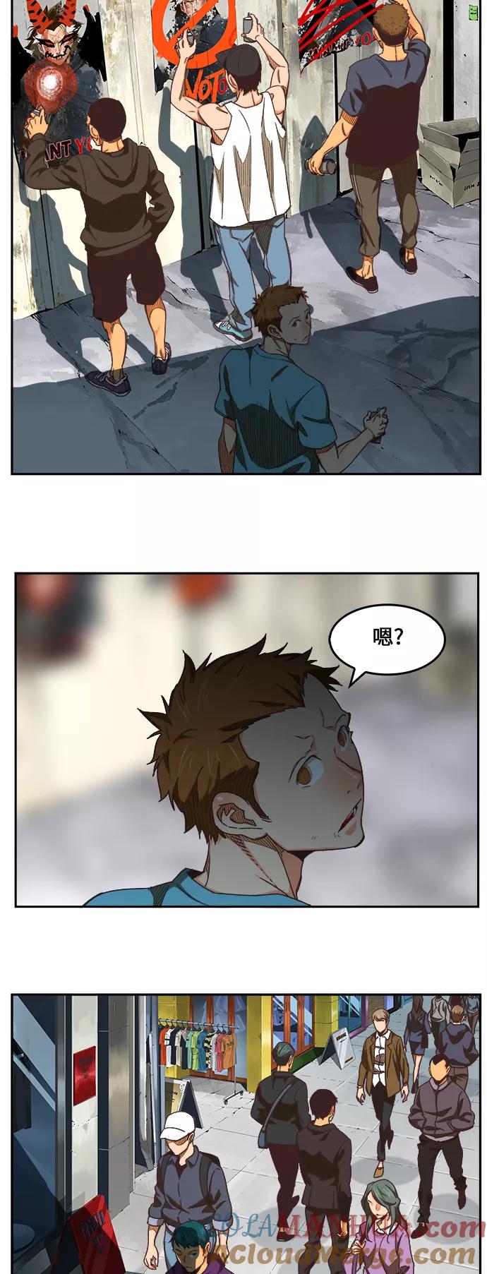 高校之神 - [第6部 RE：与神的较量] 第475话 - 第129张图