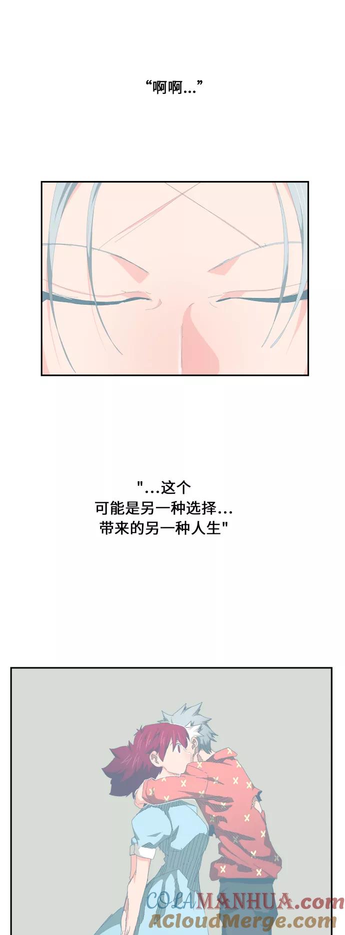 高校之神 - [第6部 RE：与神的较量] 第475话 - 第109张图