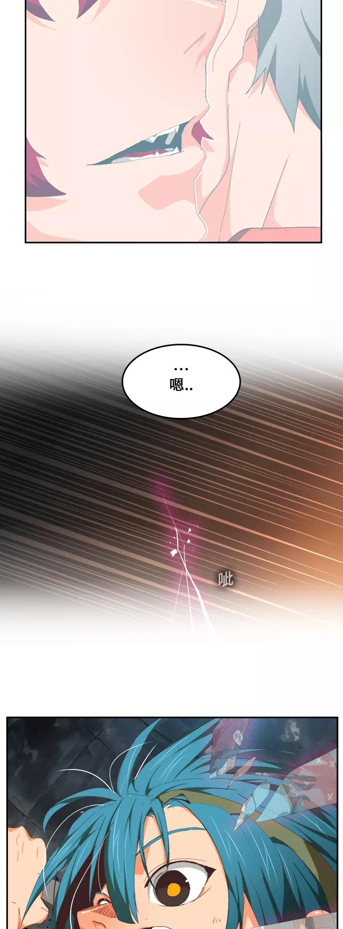 高校之神 - [第6部 RE：与神的较量] 第475话 - 第111张图