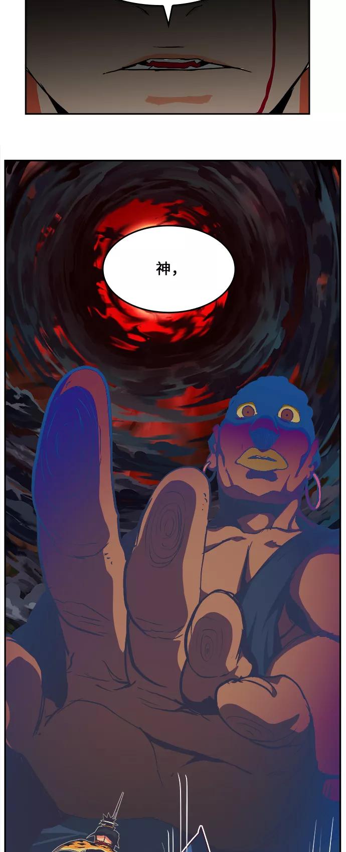 高校之神 - [第6部 RE：与神的较量] 第475话 - 第135张图