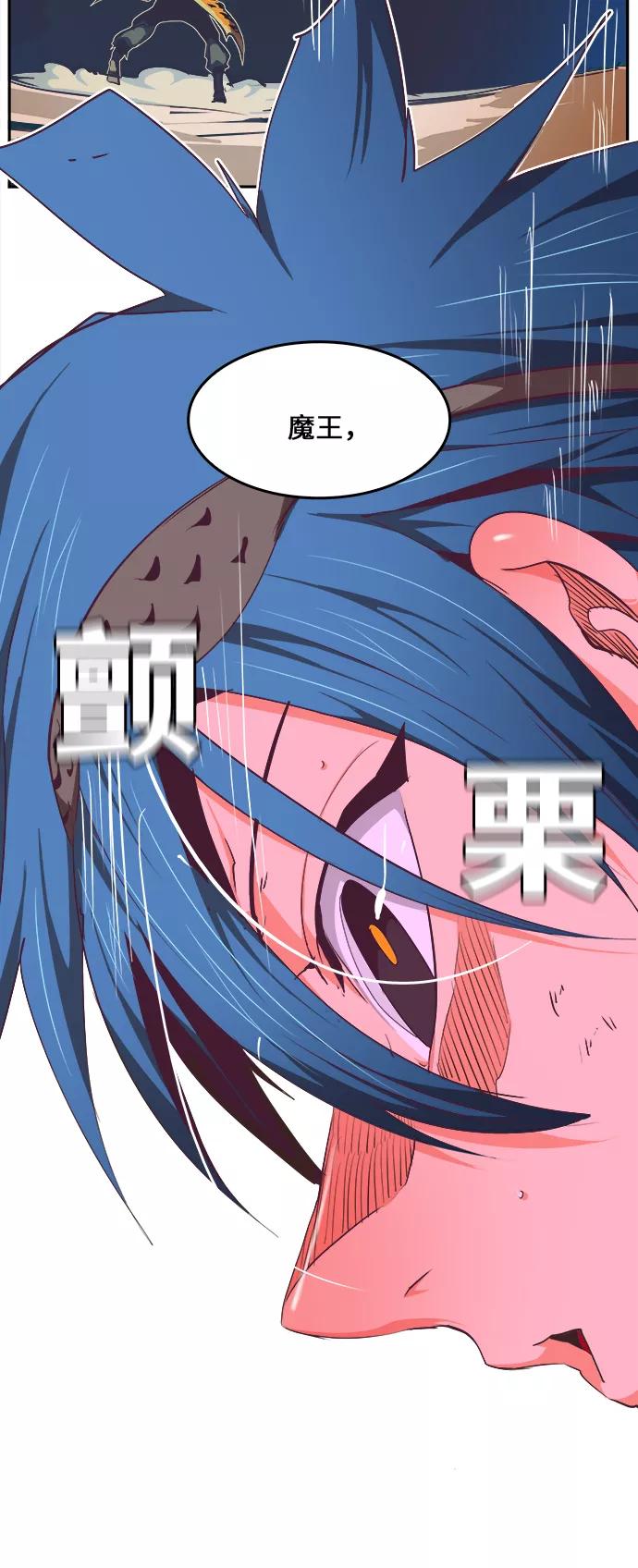 高校之神 - [第6部 RE：与神的较量] 第475话 - 第136张图