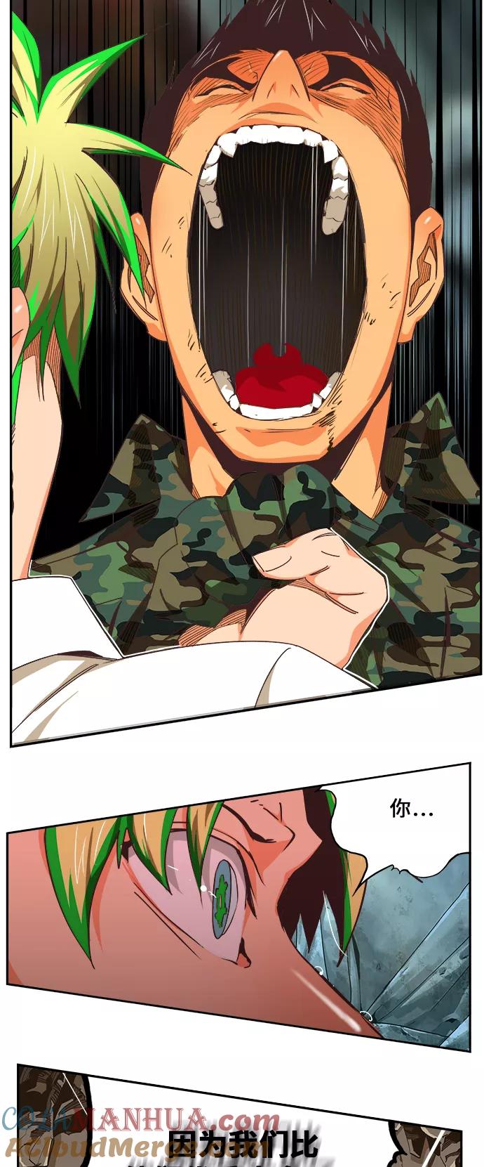 高校之神 - [第6部 RE：与神的较量] 第475话 - 第37张图