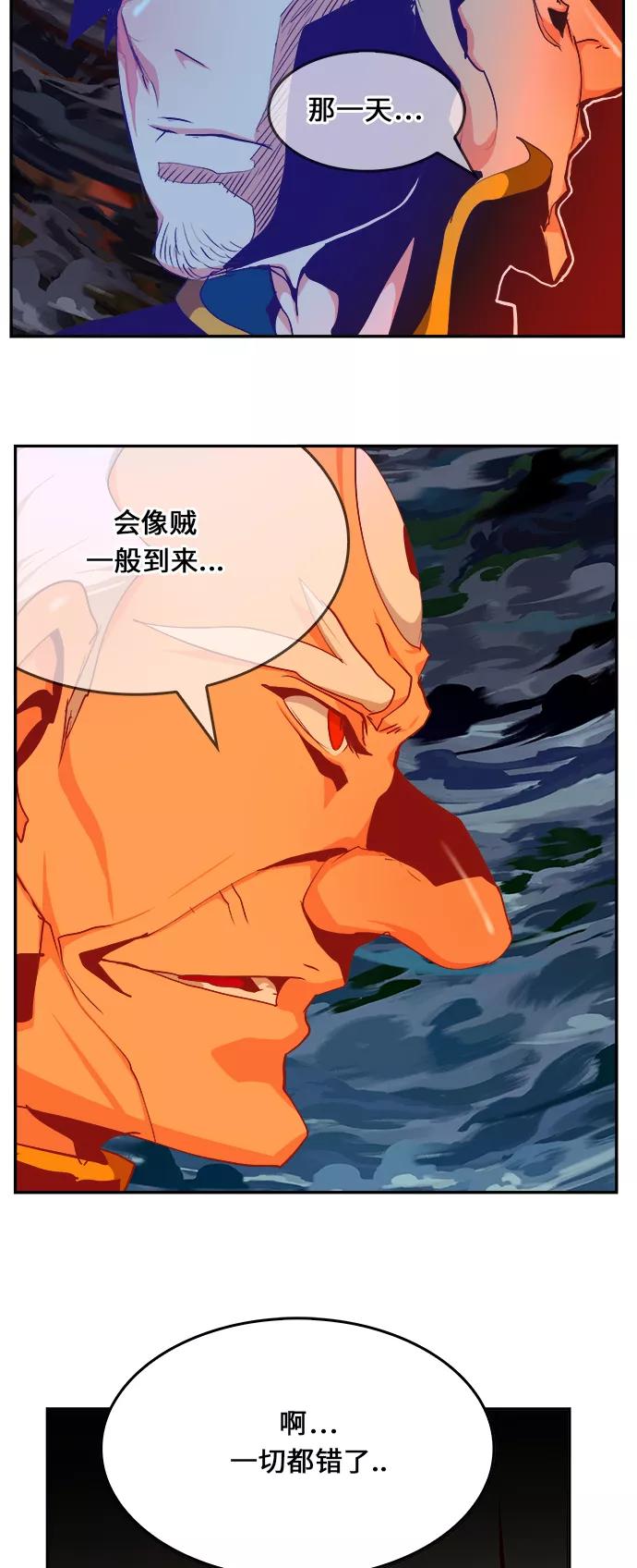 高校之神 - [第6部 RE：与神的较量] 第475话 - 第134张图