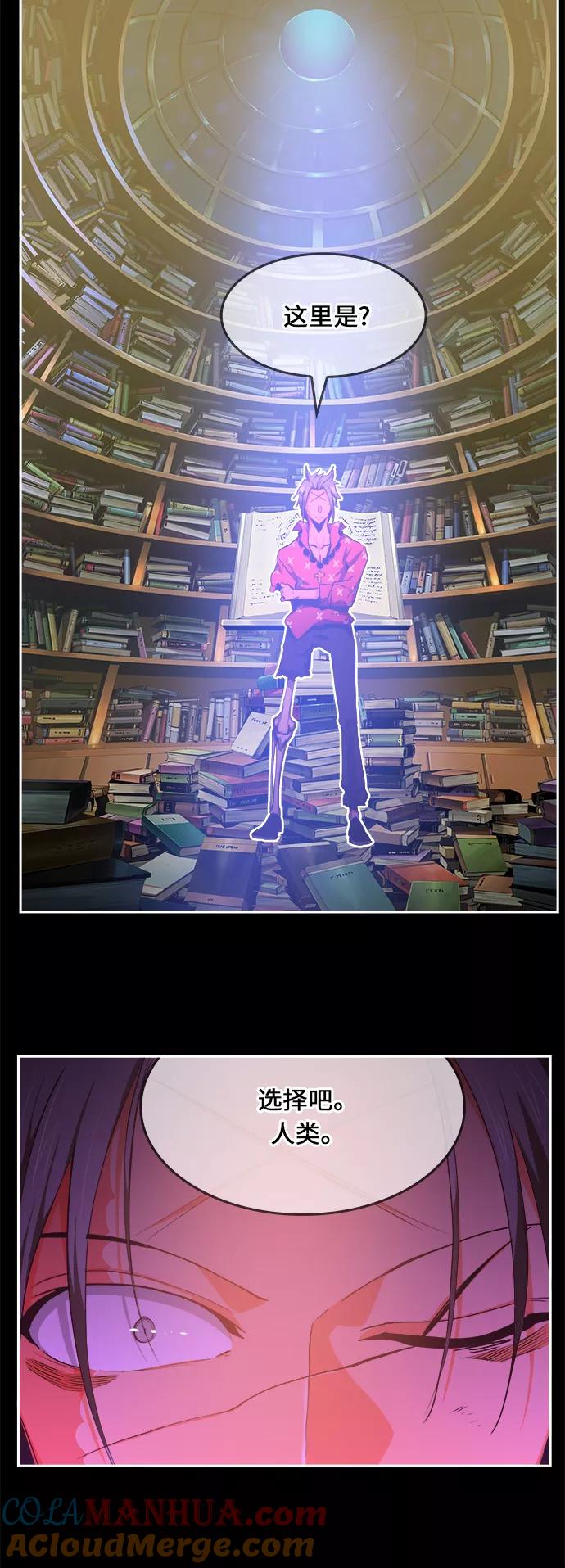 高校之神 - [第6部 RE：与神的较量] 第475话 - 第65张图