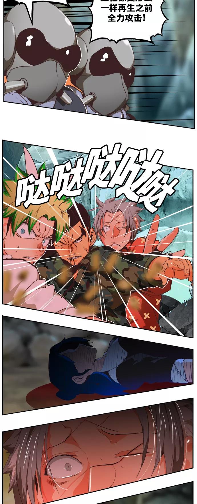 高校之神 - [第6部 RE：与神的较量] 第475话 - 第42张图