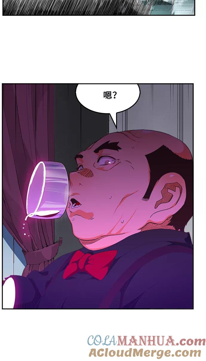 高校之神 - [第6部 RE：与神的较量] 第475话 - 第117张图