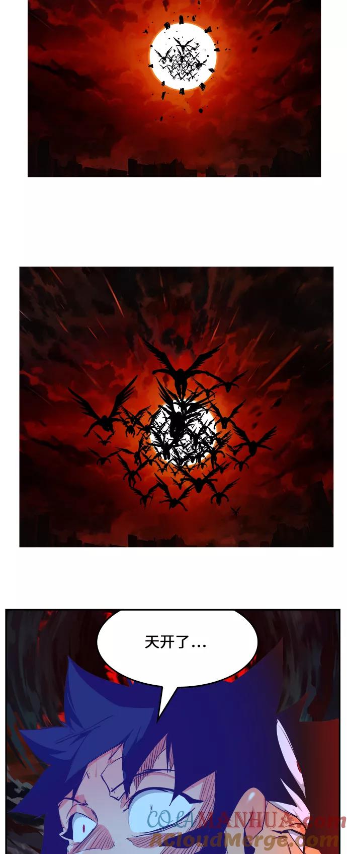 高校之神 - [第6部 RE：与神的较量] 第475话 - 第133张图