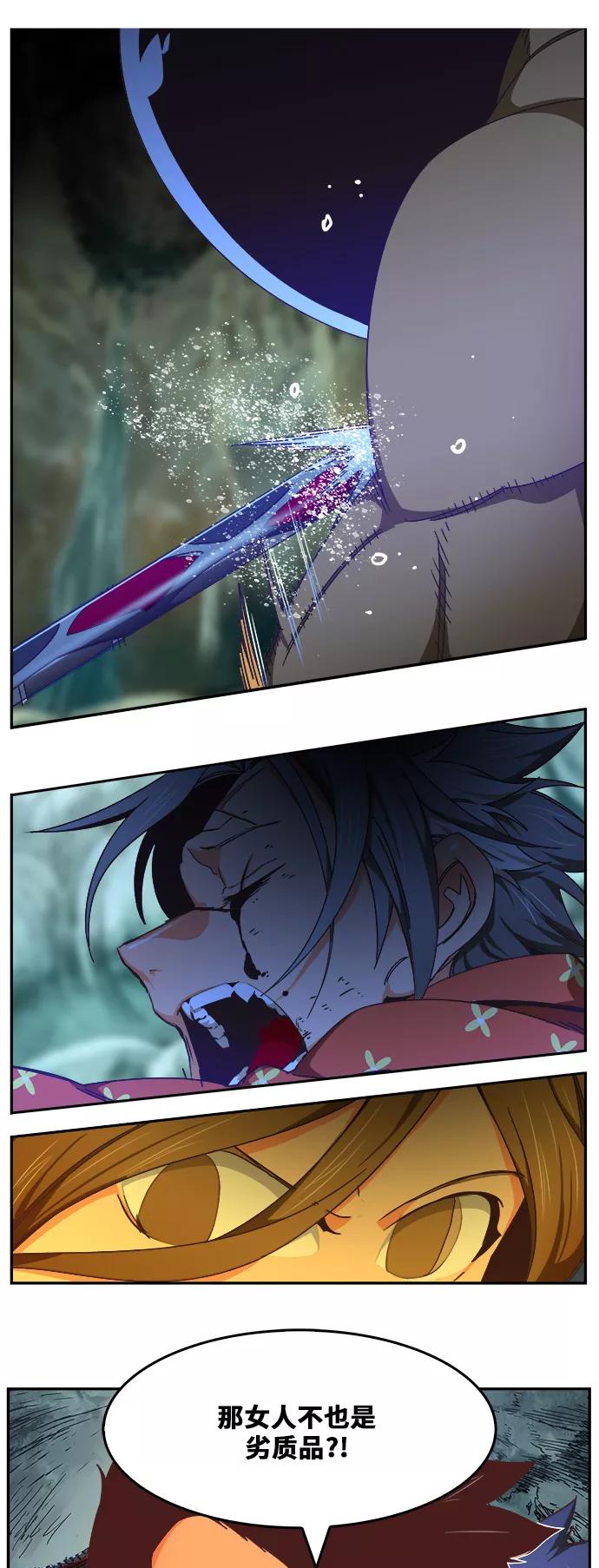 高校之神 - [第6部 RE：与神的较量] 第475话 - 第26张图