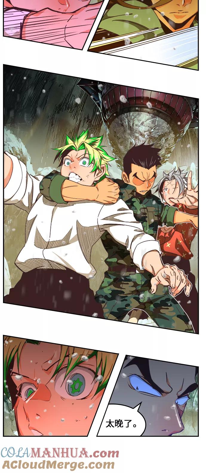 高校之神 - [第6部 RE：与神的较量] 第475话 - 第25张图