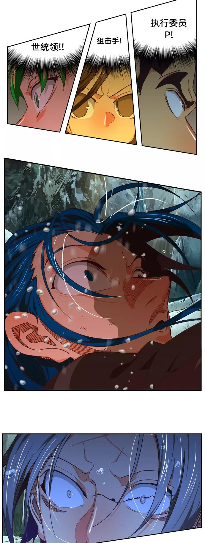 高校之神 - [第6部 RE：与神的较量] 第475话 - 第16张图