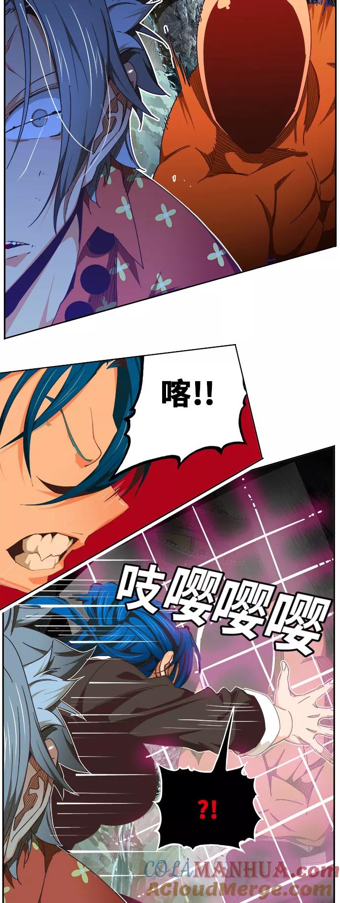 高校之神 - [第6部 RE：与神的较量] 第475话 - 第13张图