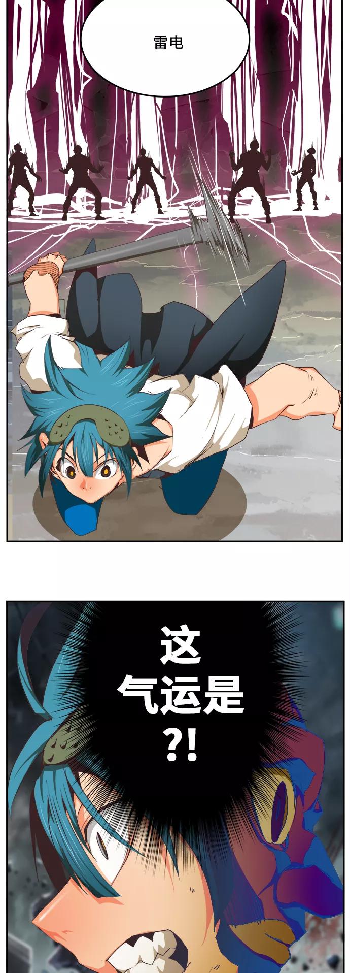 高校之神 - [第6部 RE：与神的较量] 第475话 - 第63张图