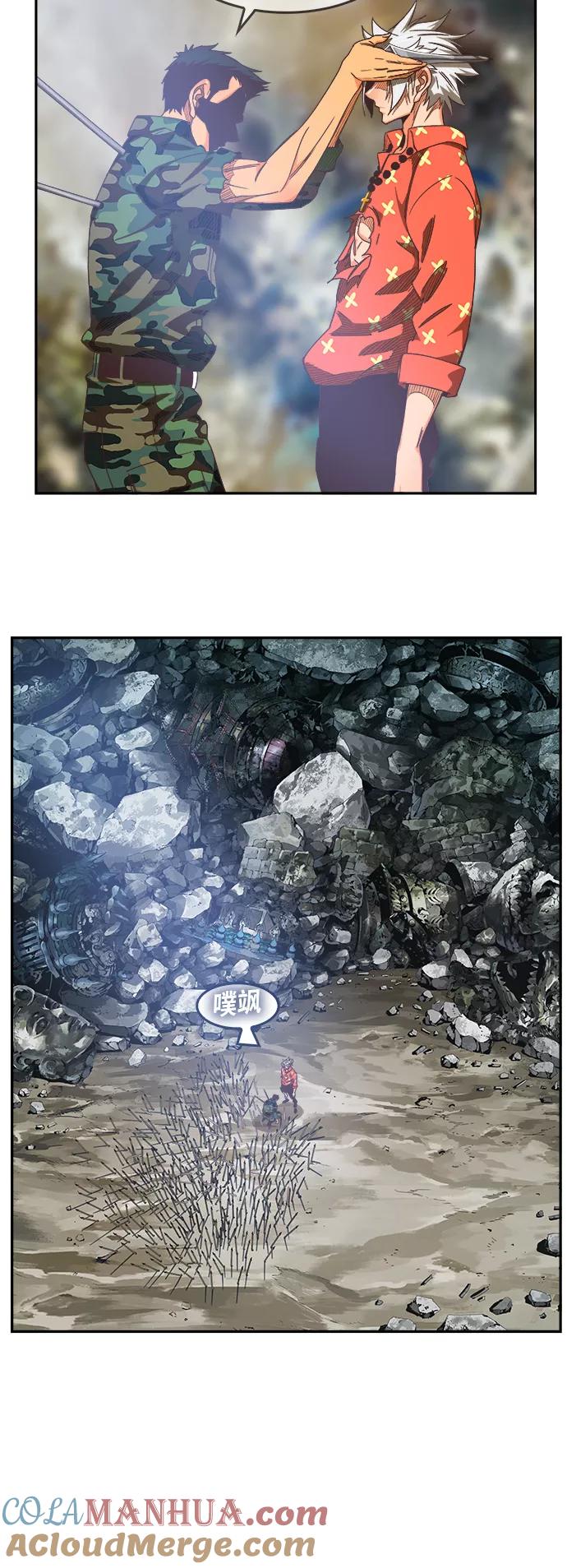 高校之神 - [第6部 RE：与神的较量] 第475话 - 第49张图