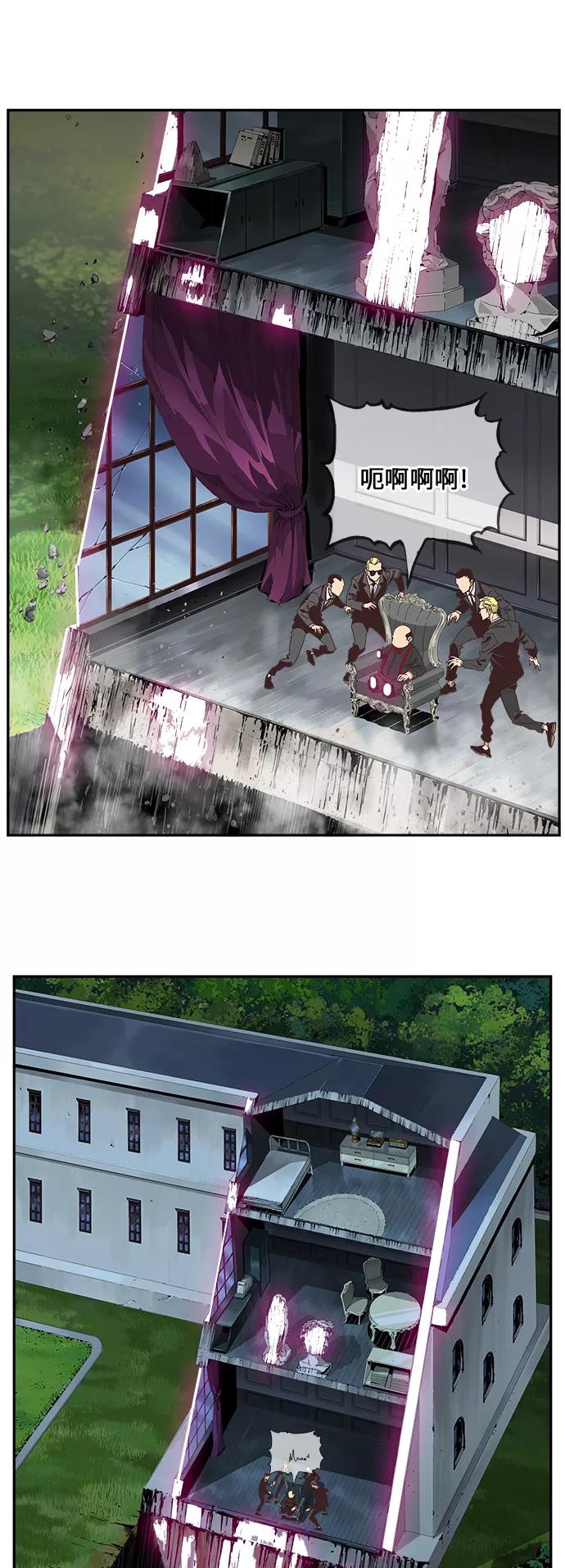 高校之神 - [第6部 RE：与神的较量] 第475话 - 第118张图