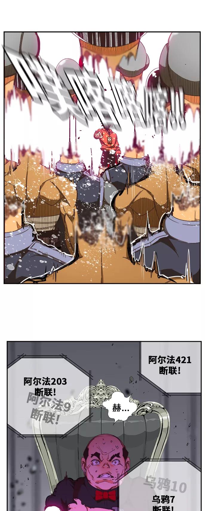 高校之神 - [第6部 RE：与神的较量] 第475话 - 第123张图