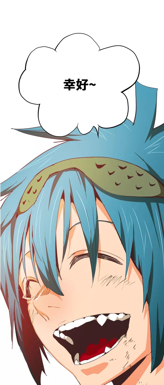 高校之神 - [第6部 RE：与神的较量] 第476话 - 第90张图