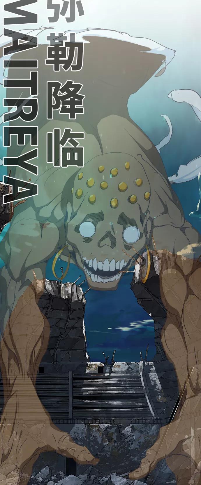 高校之神 - [第6部 RE：与神的较量] 第476话 - 第32张图