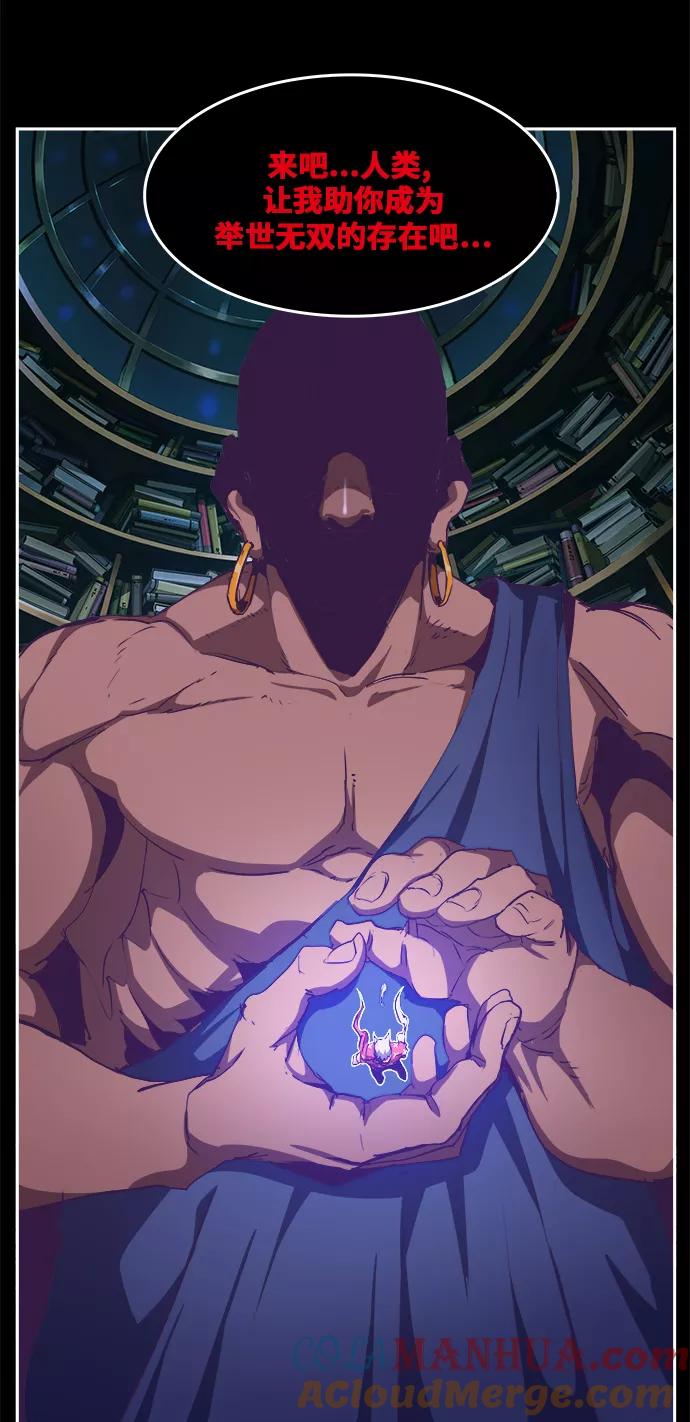 高校之神 - [第6部 RE：与神的较量] 第476话 - 第5张图