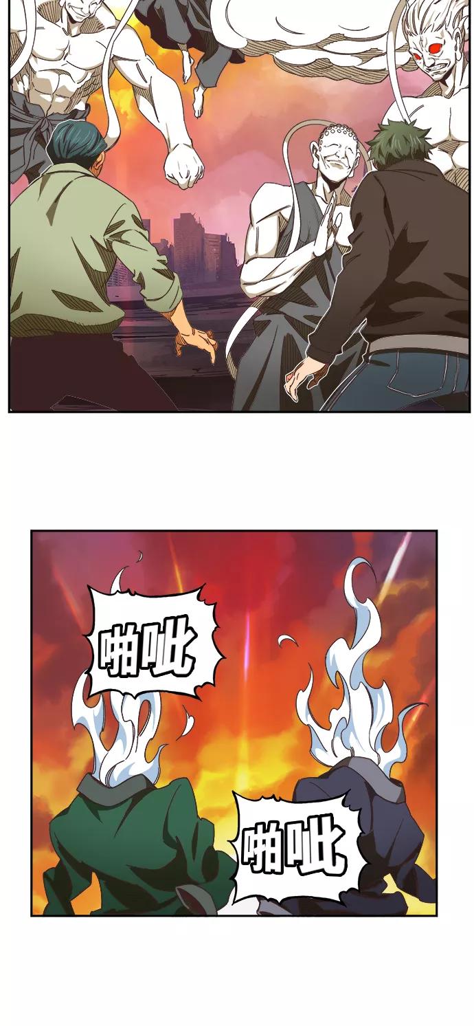 高校之神 - [第6部 RE：与神的较量] 第476话 - 第46张图