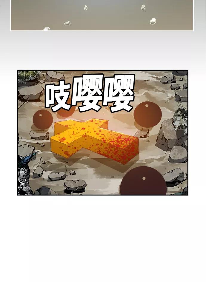 高校之神 - [第6部 RE：与神的较量] 第476话 - 第7张图