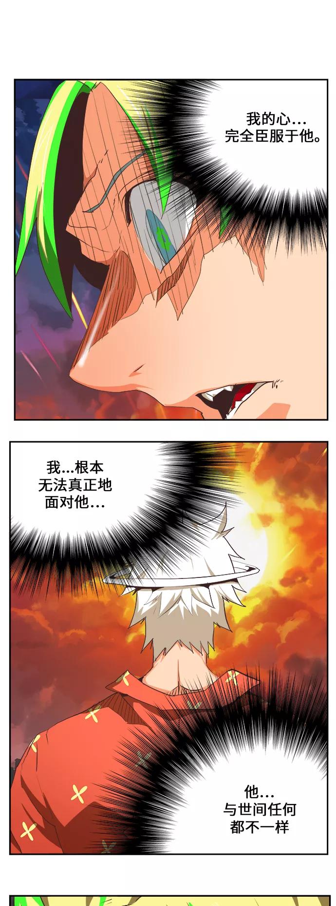 高校之神 - [第6部 RE：与神的较量] 第476话 - 第76张图