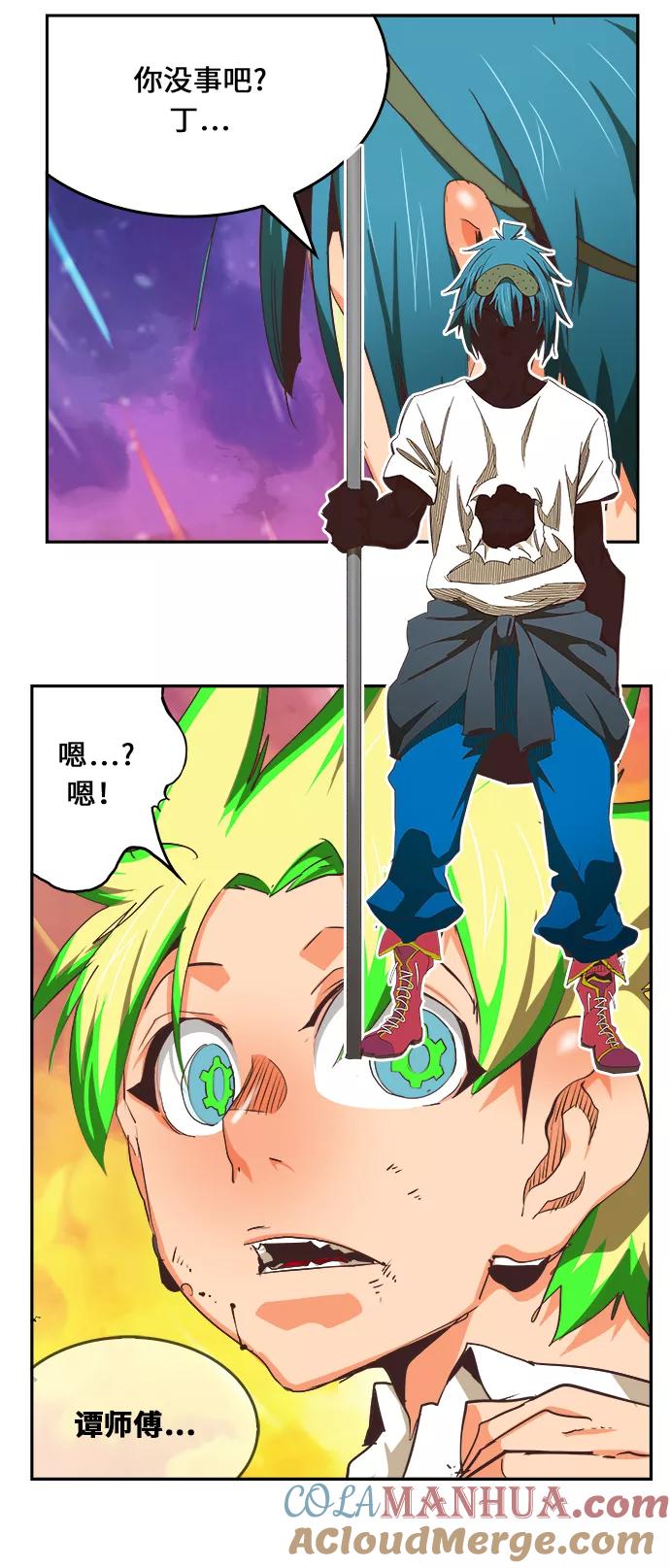 高校之神 - [第6部 RE：与神的较量] 第476话 - 第89张图