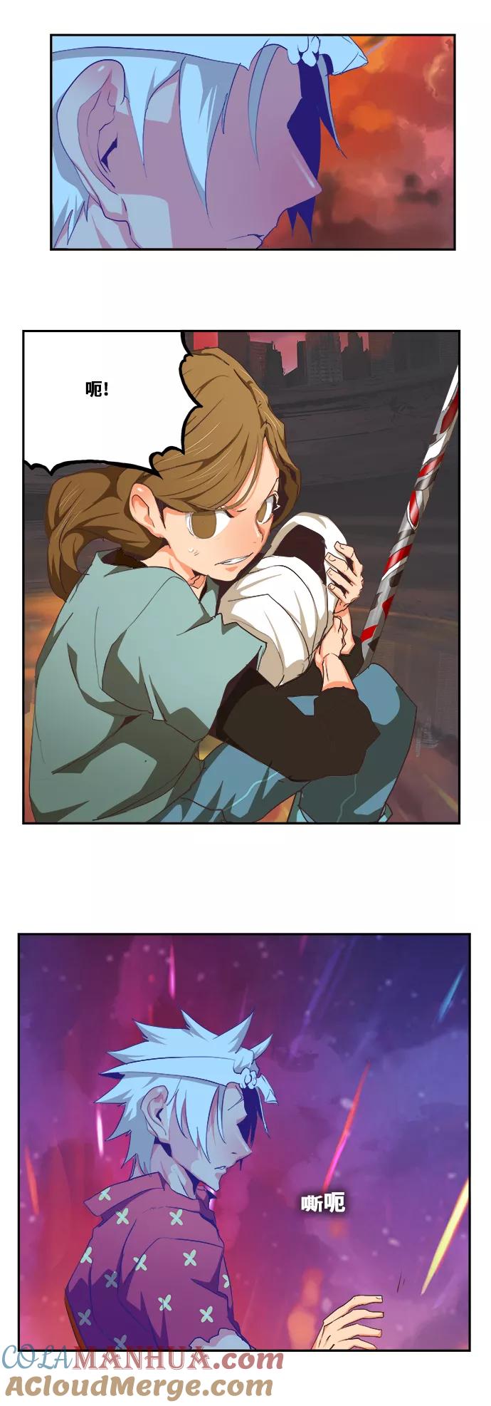 高校之神 - [第6部 RE：与神的较量] 第476话 - 第69张图