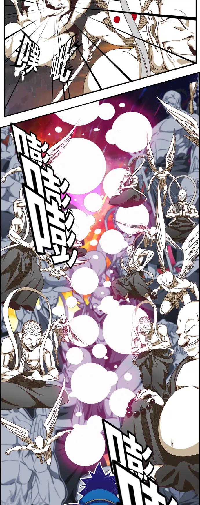 高校之神 - [第6部 RE：与神的较量] 第476话 - 第83张图