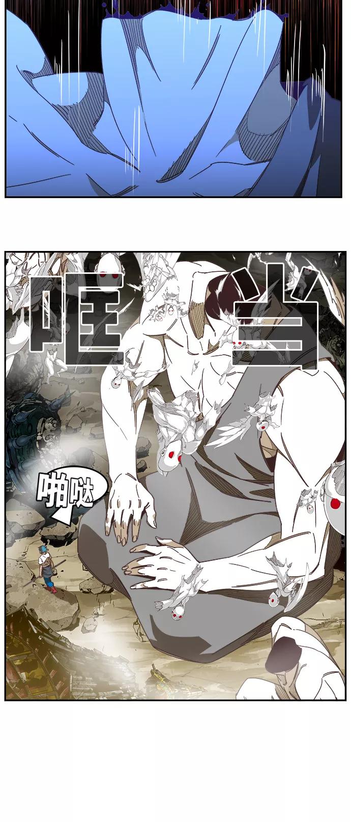 高校之神 - [第6部 RE：与神的较量] 第476话 - 第95张图