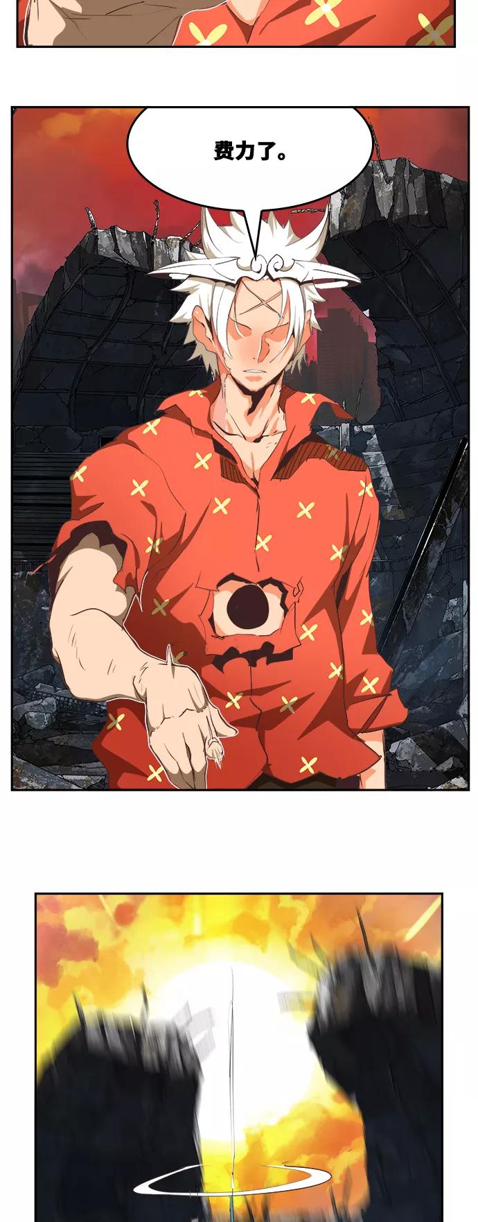 高校之神 - [第6部 RE：与神的较量] 第476话 - 第39张图