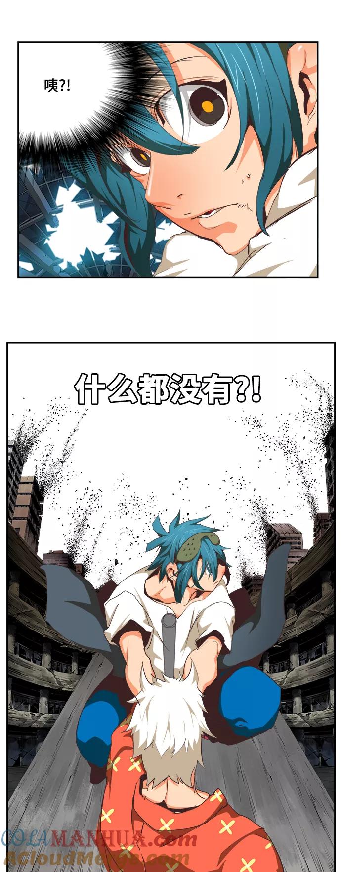 高校之神 - [第6部 RE：与神的较量] 第476话 - 第37张图